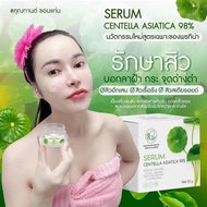 9-9-10 Thailand pontina Centella Asiatica Repair Cream Improves Dull Skin Fades Spots Acne Marks