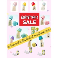 dr.betta Baitta nipple Puting Botol Susu
