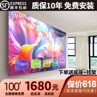 8K Ace Ultra HD LCD 100-Inch TV 65/75/95 Home Network KTV Smart 283cm TV