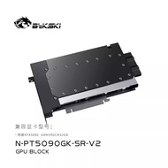 Bykski N-PT5090GK-SR-V2 Full Metal GPU Water Block — Compatible with Palit / Gainward RTX 5090 Serie