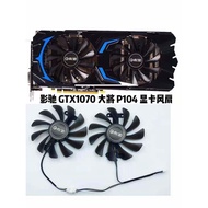 GTX1070ti GTX1070ti General Edition P104 Silent Graphics Fan