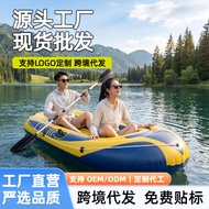 Inflatable Kayak Thickened Water Inflatable Boat Swimming Rubber Boat Assault Boat Outdoor Hovercraf