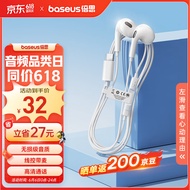 倍思 type-c耳机有线苹果iPhone15ProMaxPlus华为mate60p50荣耀小米红米手机ipad平板电脑吃鸡半入耳式