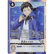 BT23 - Digimon Card - BT23-090