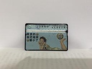 中華電信電話卡：行動電話國際漫遊（僅供收藏）
