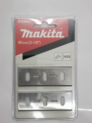 MAKITA ใบกบไฟฟ้า ขนาด 80 mm (3-1/8 นิ้ว)​ #1600 แท้ (A-07397)​