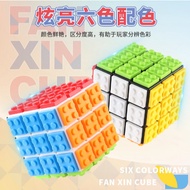 Cube 3x3 Fanxin Building Blocks Original cube puzzle card