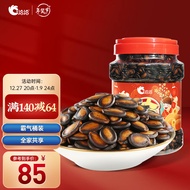 洽洽陈皮甘草味西瓜子998g*1罐坚果炒货办公室休闲零食桶装特产小吃