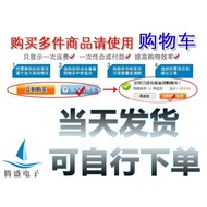 Free Shipping BQ24781RUYR BQ24781 24781 QFN-28 Brand New Original On-Machine Can Shoot Directly