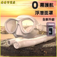 Invoicable Snorkeling Sambo Full Dry Snorkel Anti-Fog Adult Children Diving Goggles Snorkeling Mask 