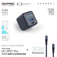 ONPRO PD30W 充電器+USB-C Lightning 30W PD 編織線 1.2m 太平洋藍