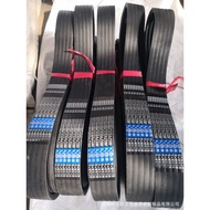 Interlocking Triangle Belt Continuous Group with 2L3V1600 Combined Narrow V Multi-slot Triangle Belt