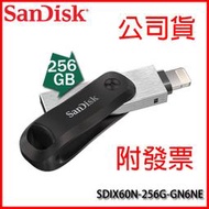 【MR3C】含稅公司貨 SanDisk iXpand Go 256GB 256G Apple 雙用OTG 隨身碟