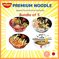 【Direct from Japan】 Nissin Seven Premium Cup Noodle 5pcs, Ippudo / Tsuta / Sumire / Santouka Ramen (