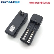 18650 Charger 16340 3.7V Lithium Battery Charger Smart Charging Stand Dual Slot Lithium Battery Dual