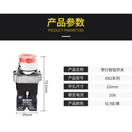 A. Self-Reset XB2-BW3361C Green BW33B1C BW33M1C Red Button Switch with Light 24V220 TLBI