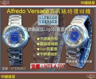 【99鐘錶屋】Alfredo Versace凡賽斯：石英機芯（型號：V733SBU）不銹鋼圓弧Logo圈灰藍面盤/男錶『現貨On Sale特價供應』