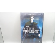 Zhishijia (E2) Unopened God Ghost Certification Doubt Cloud DVD