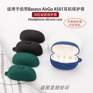 Suitable for Baseus Baseus AS01 Bluetooth Headset Protective Case AS01 Ear Clip-On Earphone Protecti