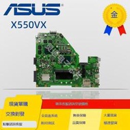 華碩W50J W50V FH5900V FX50V FX50J X550JX/JD/JK X550VX/VQ主板