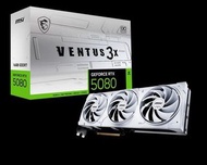 現貨 冠錡電腦 微星 RTX™ 5080 16G VENTUS 3X OC WHITE 白龍 顯示卡