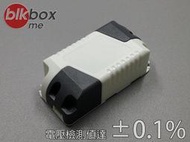 blkbox.me原裝㊣品 28V-60V 鉛酸電池 高低電壓偵測 自動斷電啟動 保護盒 乾接點輸出 (BB-VD48)