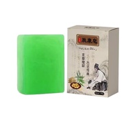 Skincare Soap Euro Soap Wormwood Soap Handmade Soap Plant Essential Oil Soap Moisturizing Deep Body 