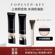 FOREVERKEY Liquid foundation FOREVERKEY Foundation Long Lasting Moisturizing Full Coverage Oil Contr