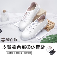in stock Fufa Shoes [Shoes Department Store] Brand Leather Contrast Color Lace-Up Casual Made In Tai