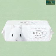 Nepia 親膚保濕雙層吸水面紙(乾用) 240張 (平行進口)