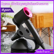 【ของขวัญวาเลนไทน์ Dyson ที่วางไดร์เป่าผม Dyson Hair Dryer Stand ที่เก็บไดร์เป่าผม ชั้นวางไดร์เป่าผม hd01hd02hd08 Pink-B One