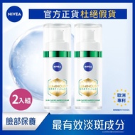 [NIVEA NIVEA] Two-In-One Set LUMINOUS 630 Blemish Renewing Essence 30ml Whitening L630
