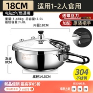 UOSUOutdoor Camping Pressure Cooker Portable304Stainless Steel Multi-Functional Folding Pressure Cooker Short Small Pressure Cooker