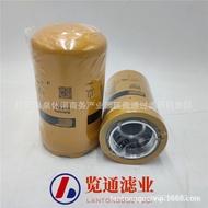 Accessories Engineering Filter Element Mineral Equipment Supply 5I-8670X Diesel Filter Element Oil M