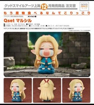 (現貨）Qset  瑪露希爾 瑪露西爾 迷宮飯 Marcille Delicious in Dungeon GoodSmile Arts