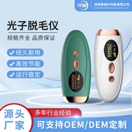 Can Household Handheld 883 Laser Hair Removal Instrument Whole Body Painless Strong Pulse Photon Hai