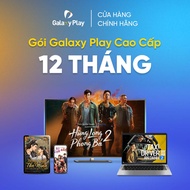 [E-voucher] - Gói xem phim Galaxy Play Cao Cấp 12 THÁNG trên ứng dụng Galaxy Play