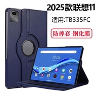 2025 New Style Lenovo Shin-Chan Pad11 Protective Case 11-Inch Tablet PC Rotating Leather Case Suitab
