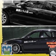 Jdm initial sticker d initial sticker d cutting sticker car and motr Dragon Sticker