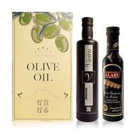 【母親節禮盒免運組】特級初榨橄欖油&amp;PGI巴薩米克醋經典禮盒