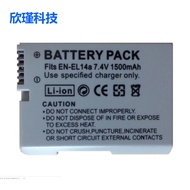 Iamuu EN-EL14a Battery Suitable for Nikon Camera D5200 D5300 D5100 D3500 D560