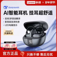 headset bluetooth earphone bluetooth headphone bluetooth Lenovo Eco Brand Abnormal Wireless Bluetoot