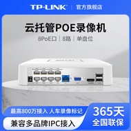 Tp-Link 8ch POE Network Hard Disk Video Recorder Monitoring Host TL-NVR6108C-L8P H.265+