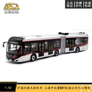Original Factory 1: 42 Yutong Dual-Source Railless Tram Shanghai Medium Transport BRT Hinged Bus Bus