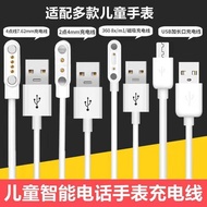Phone Watch Charging Cable 2-Pin 4-Point Magnetic Charger Children's Smart Watch 4mm7.62MM9mm2026010