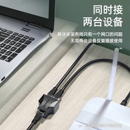 Network Cable Splitter One Point Two Point Connector Network Port Broadband Network Port Adapter But