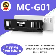 MC-G01 MC G01 Maintenance Box For Canon GX6010 GX6020 GX6030 GX6070 GX6080 GX7010 GX7020 GX7030