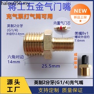 G1/4 Check-Way Valve Valve Valve Tire Valve Pump Copper Nozzle Pressure Container Valve