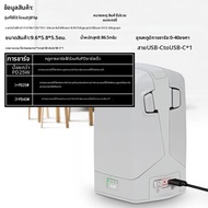 ชาร์จเร็ว PD สำหรับ DJI Flip พร้อมป้องกันแบตเตอรี่