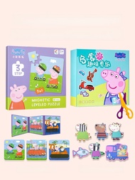Advanced Magnetic Puzzle Early Education Toys for Children Aged 2-6 Peppa Pig Baby Intelligence Deve